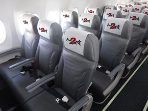 ロマンシング佐賀