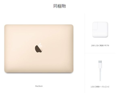 MacBook