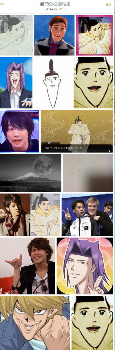 かぐや姫の物語