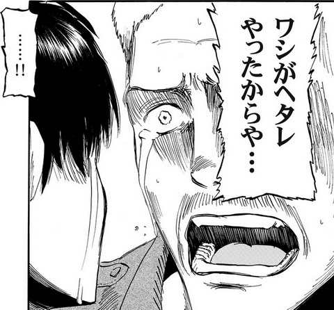 追加　進撃の巨人　1-31＋1関西弁　鬼滅の刃　1-19 キャラクター 追加 進撃の巨人 1-31＋1関西弁 鬼滅の刃 1-19