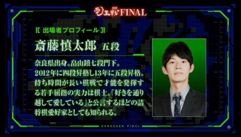 コンピュータ将棋 あなたも挑戦してみませんか コンピュータ将棋