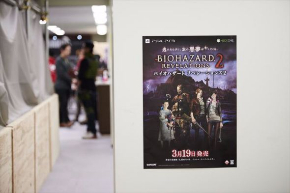 バイオハザードリベレーションズ2ASOBIBA秋葉原コラボ