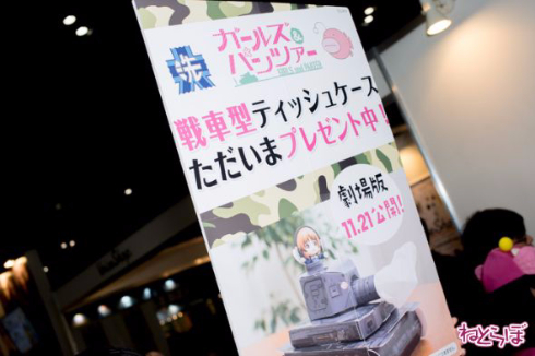 ガールズ＆パンツァー