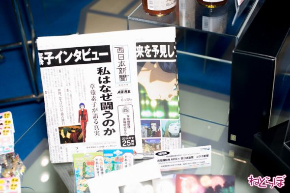 AnimeJapan 2015コラボレーションショーケース