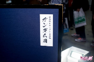 AnimeJapan 2015コラボレーションショーケース