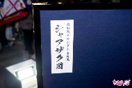 AnimeJapan 2015コラボレーションショーケース