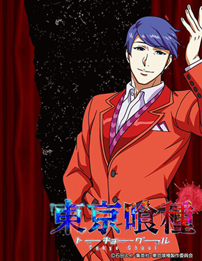 サンシャイン60展望台で「東京喰種」コラボイベント アニメ複製