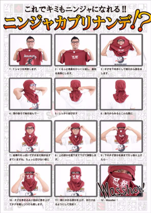 ニンジャスレイヤー忍殺Tシャツ