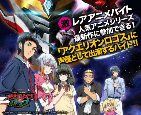 アクエリオンロゴス Vol.6 [DVD] Amazon.co.jp: アクエリオンロゴス Vol.6 [DVD] : 島崎信長