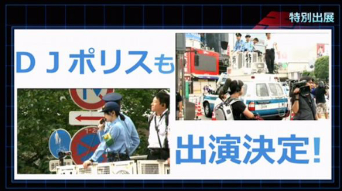 ニコニコ超会議2015発表会