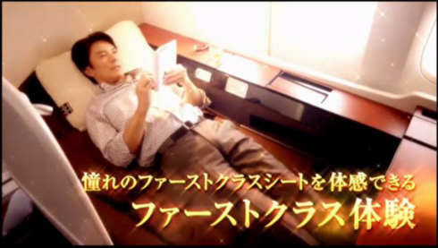 ニコニコ超会議2015発表会