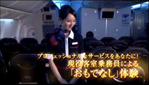 ニコニコ超会議2015発表会