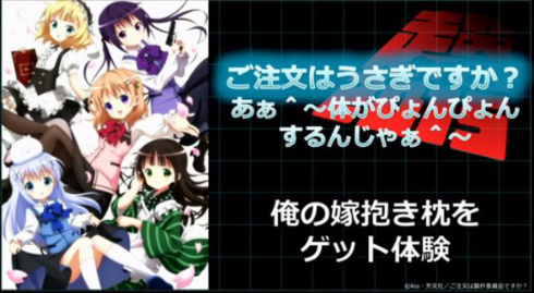 ニコニコ超会議2015発表会