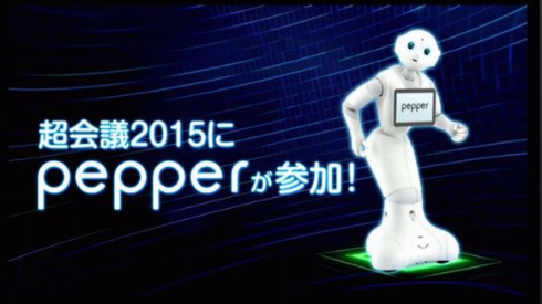 ニコニコ超会議2015発表会