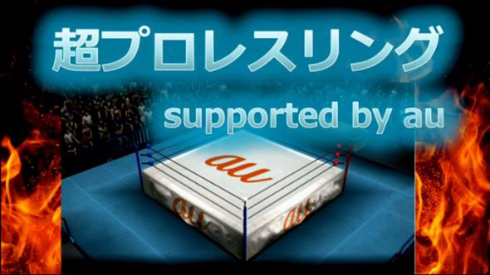 ニコニコ超会議2015発表会