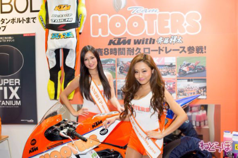 東京モーターサイクルショー2015