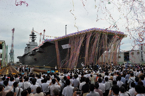 護衛艦いずも