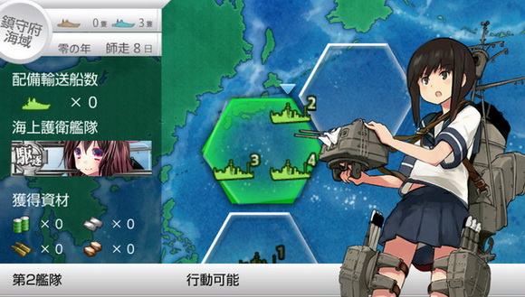 艦これ改