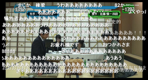 コンピュータ将棋: あなたも挑戦してみませんか