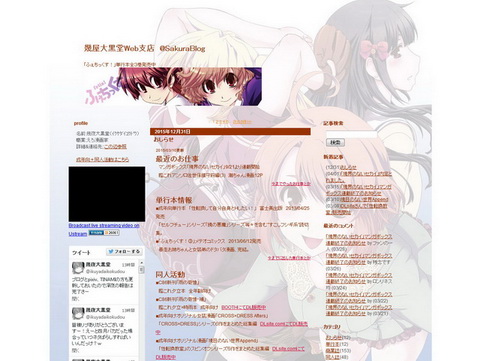 境界のないセカイ