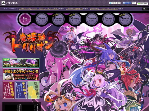 アイディアファクトリー