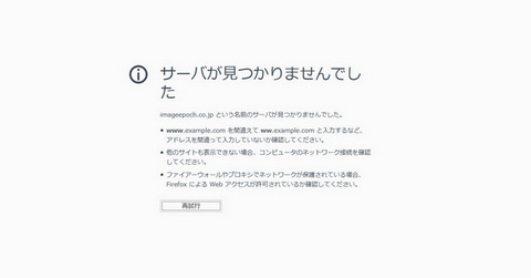 アイディアファクトリー