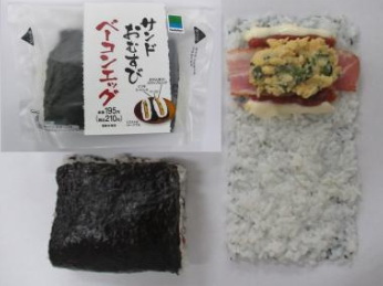 ファミリーマート