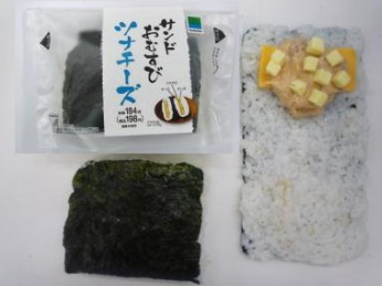 ファミリーマート