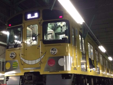 西武池袋線暗殺教室