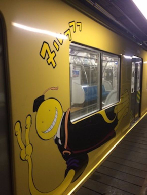 西武池袋線暗殺教室