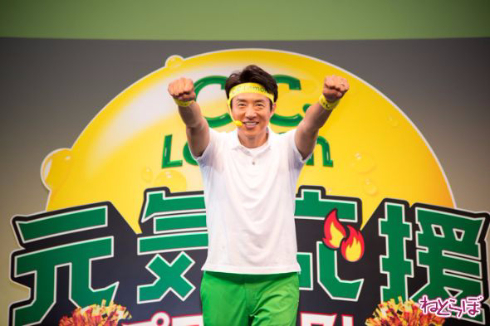 C.C.Lemon松岡修造