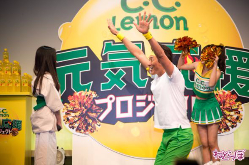 C.C.Lemon松岡修造