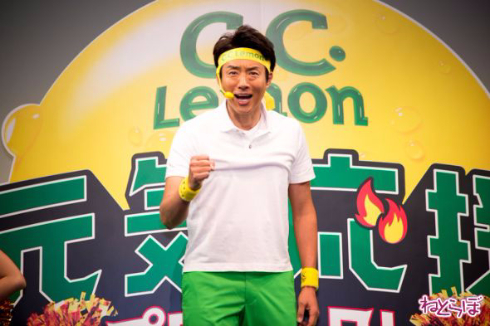 C.C.Lemon松岡修造