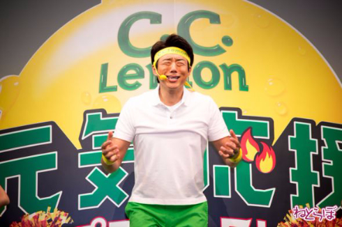C.C.Lemon松岡修造