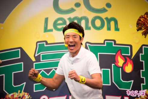 C.C.Lemon松岡修造