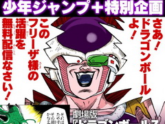 ドラゴンボール全巻　＋復活のf、超、カラー版 51oJEUlOBTL._AC_SY200_QL15_.jpg