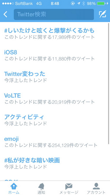 Twitter