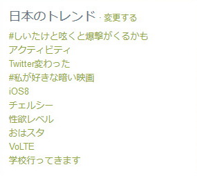 Twitter