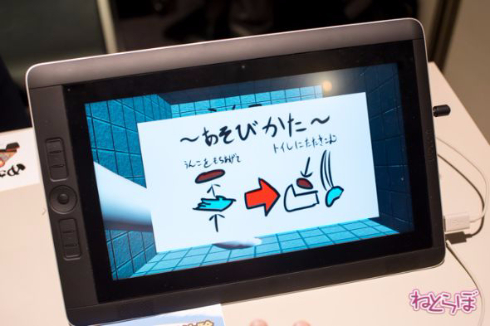 日本うんこ学会