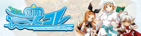 日本うんこ学会