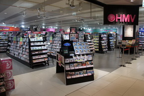 HMV