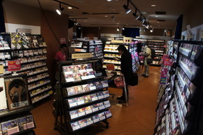 HMV