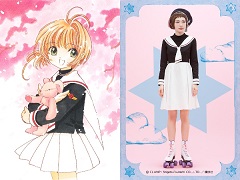 カードキャプターさくら　制服　ワンピース　90 カードキャプターさくら 制服 ワンピース 90