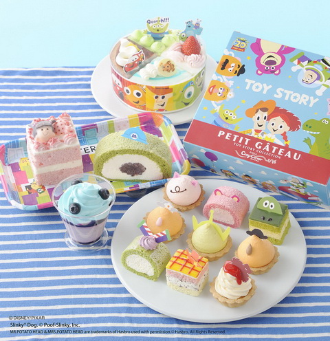 コージーコーナー