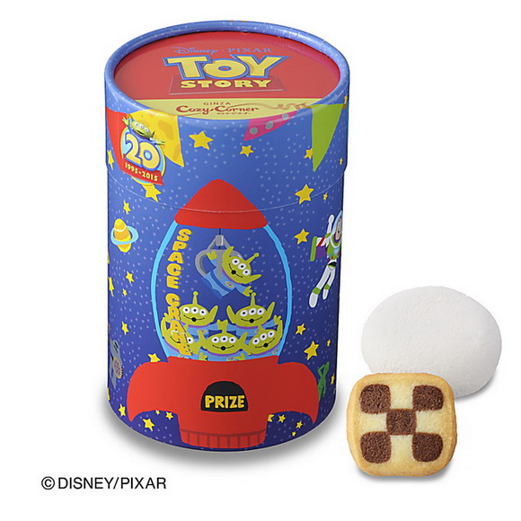 コージーコーナー