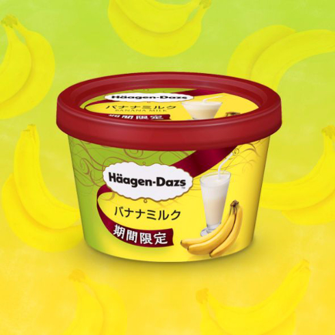 ハーゲンダッツバナナミルク
