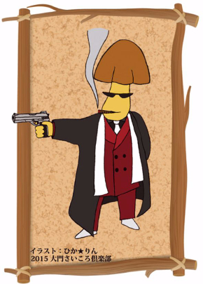 きのこたけのこ仁義なき戦い