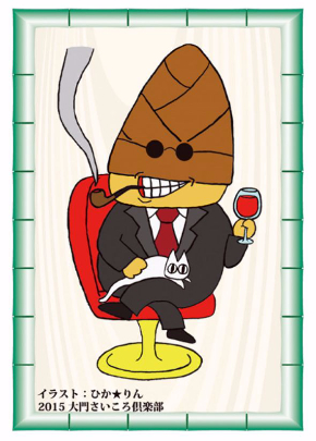 きのこたけのこ仁義なき戦い