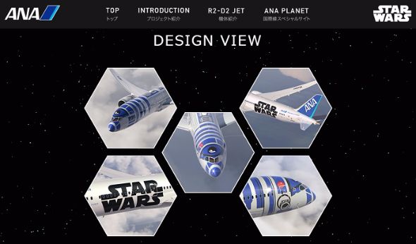 R2-D2」の飛行機、空を舞う！ スター・ウォーズとANAがコラボ