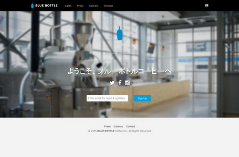 ブルーボトルコーヒー